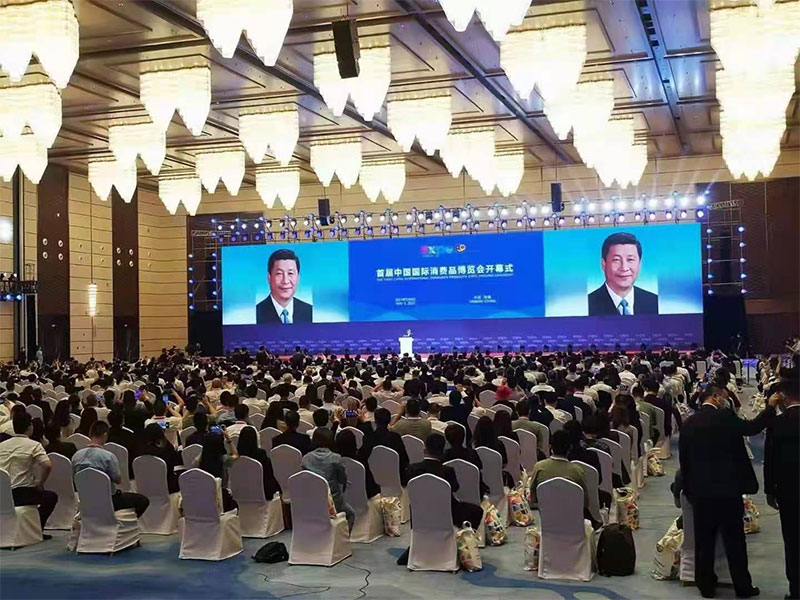 襄子老粗布亮相首屆中國國際消費品博覽會